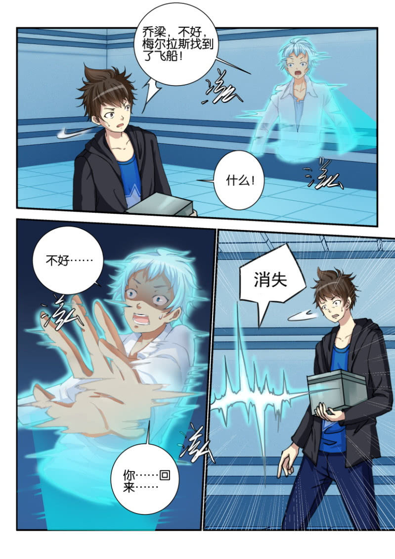 第一百八十三回-第184话