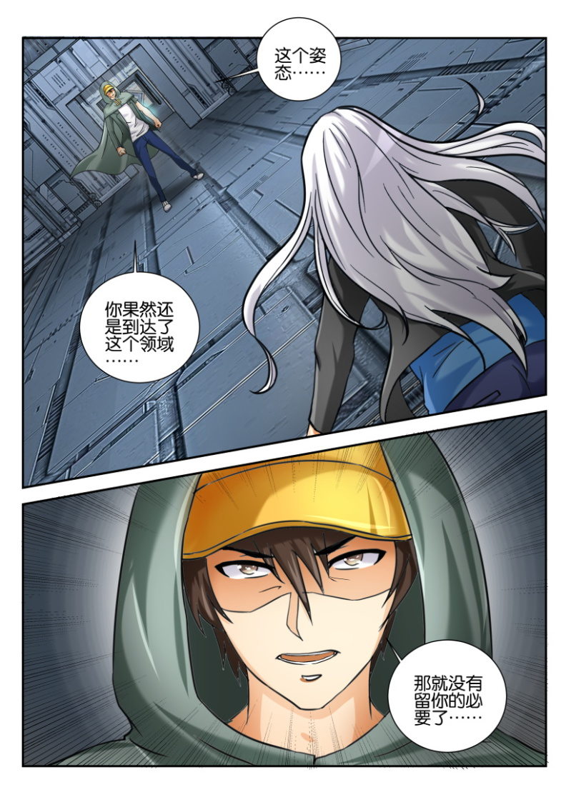 第一百八十五回-第186话