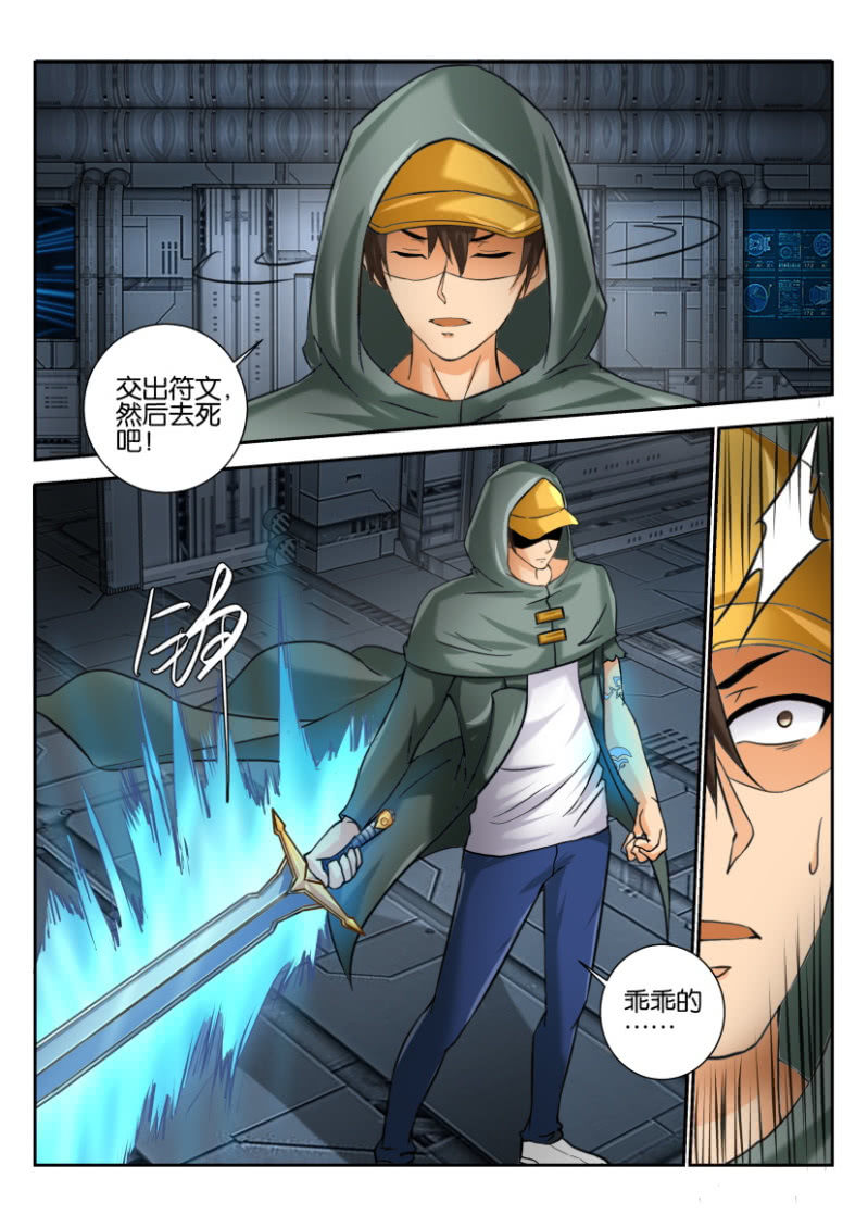 第一百八十五回-第186话