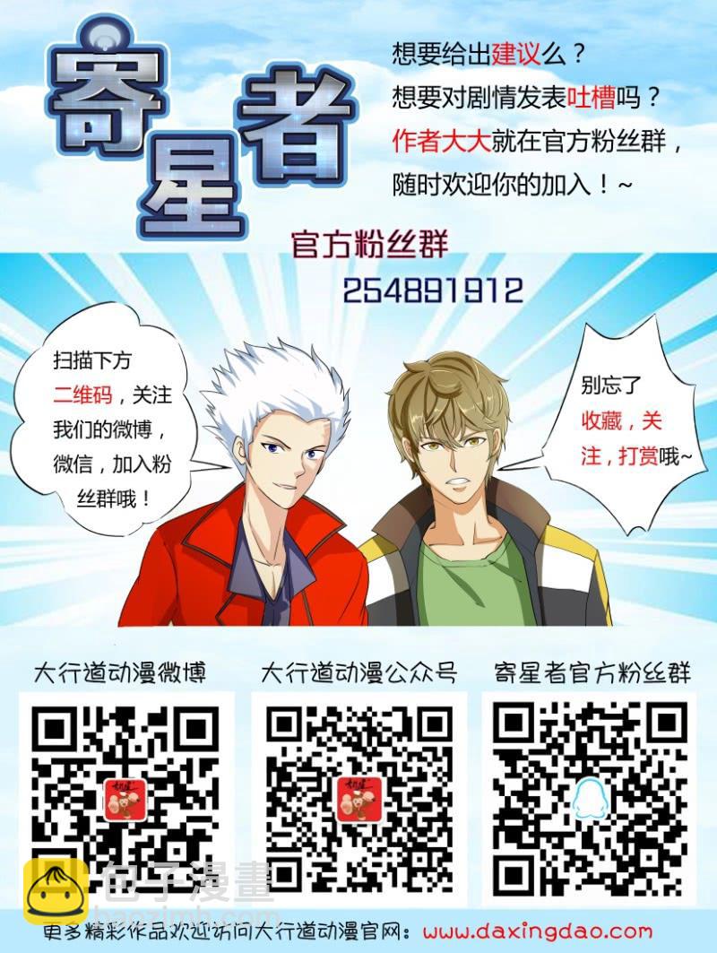 第一百八十七回-第188话