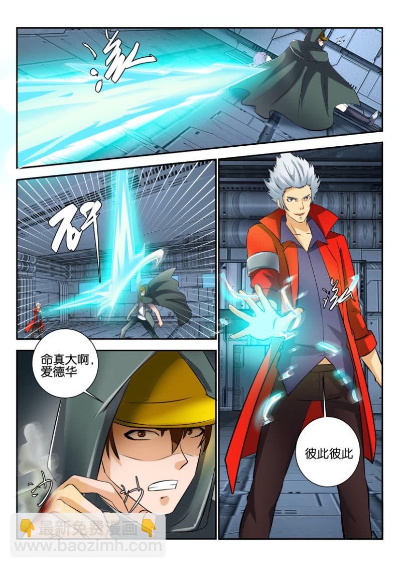 第一百八十七回-第188话