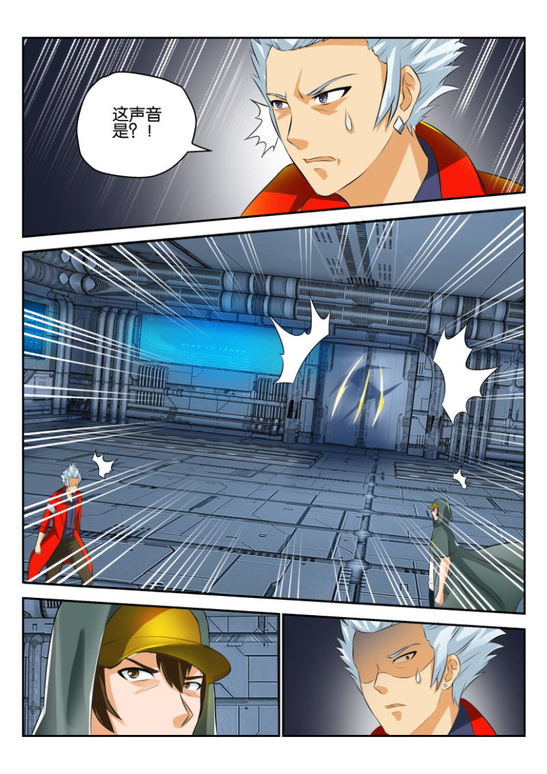 第一百八十七回-第188话