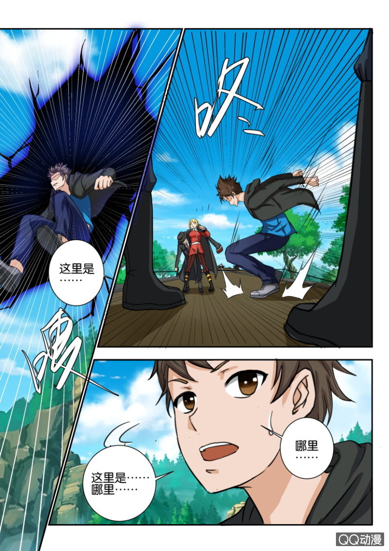 第一百九十三回-第194话