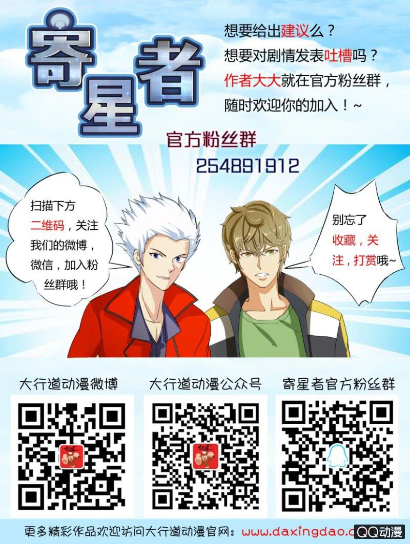 第一百九十三回-第194话