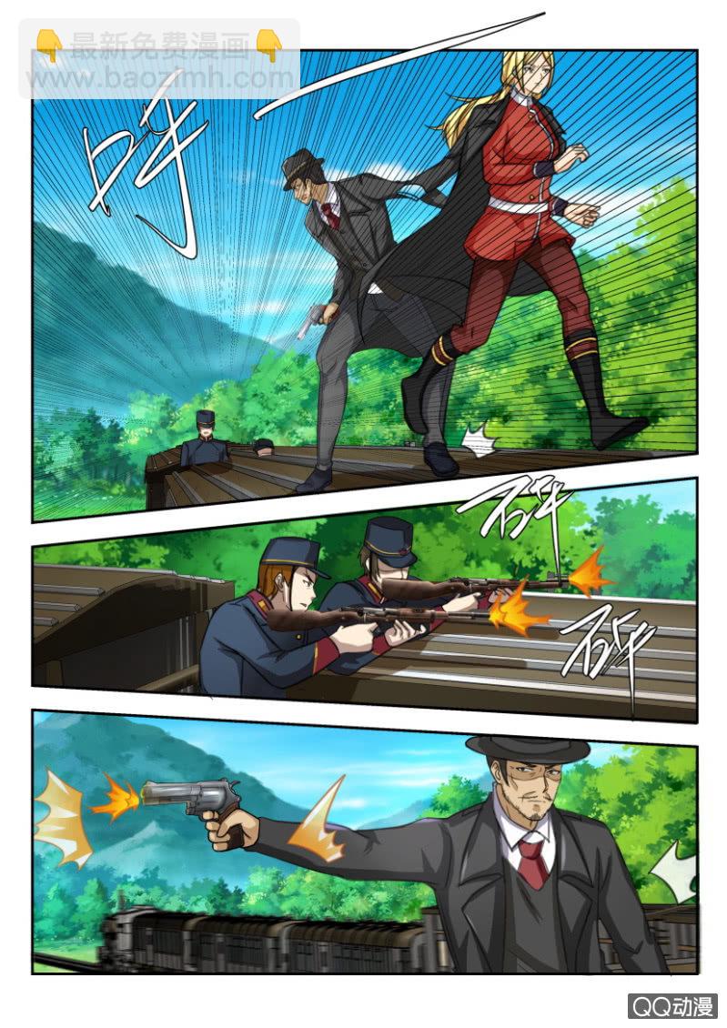 第一百九十三回-第194话