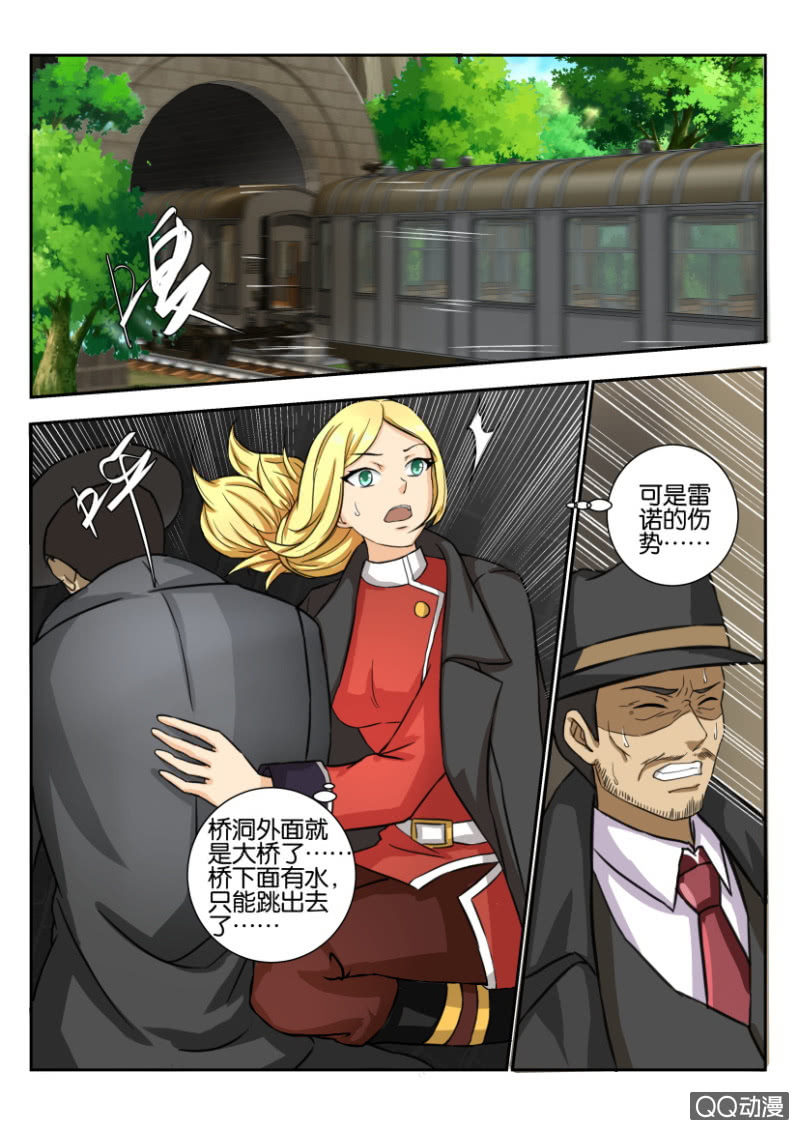 第一百九十三回-第194话