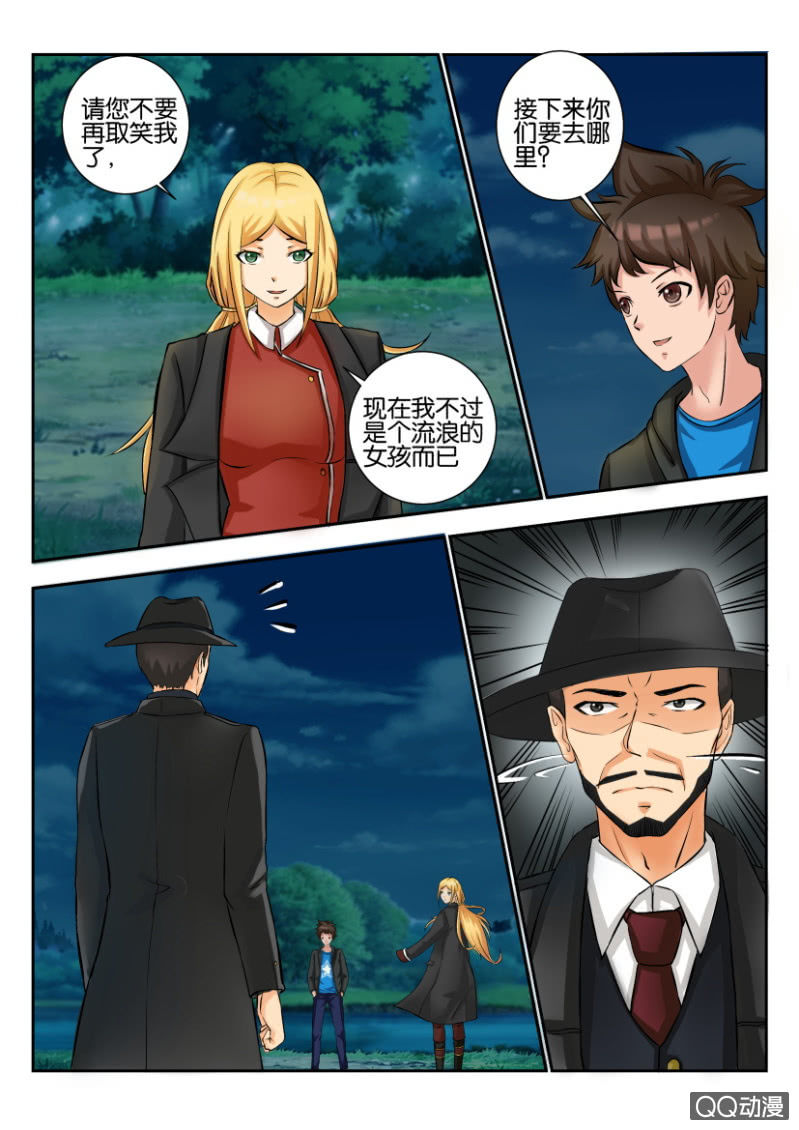 第一百九十五回-第196话
