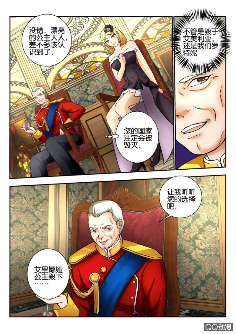 第一百九十七回-第198话
