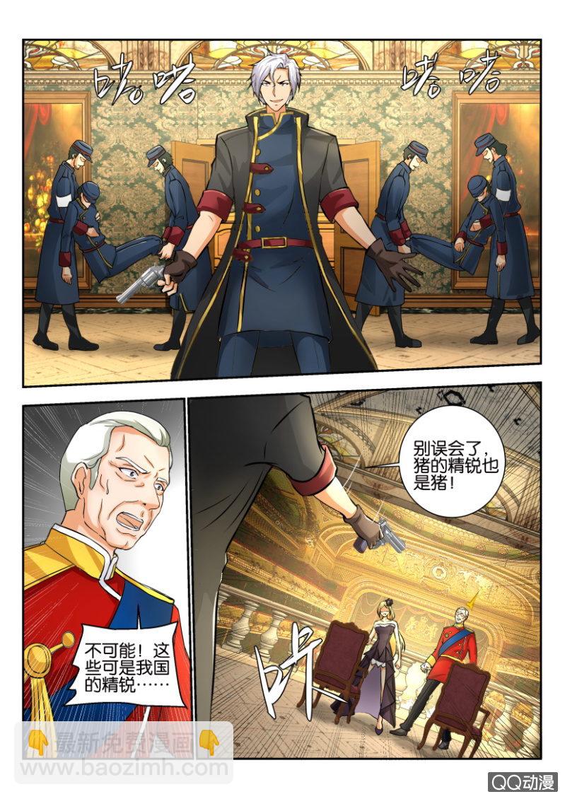 第一百九十七回-第198话