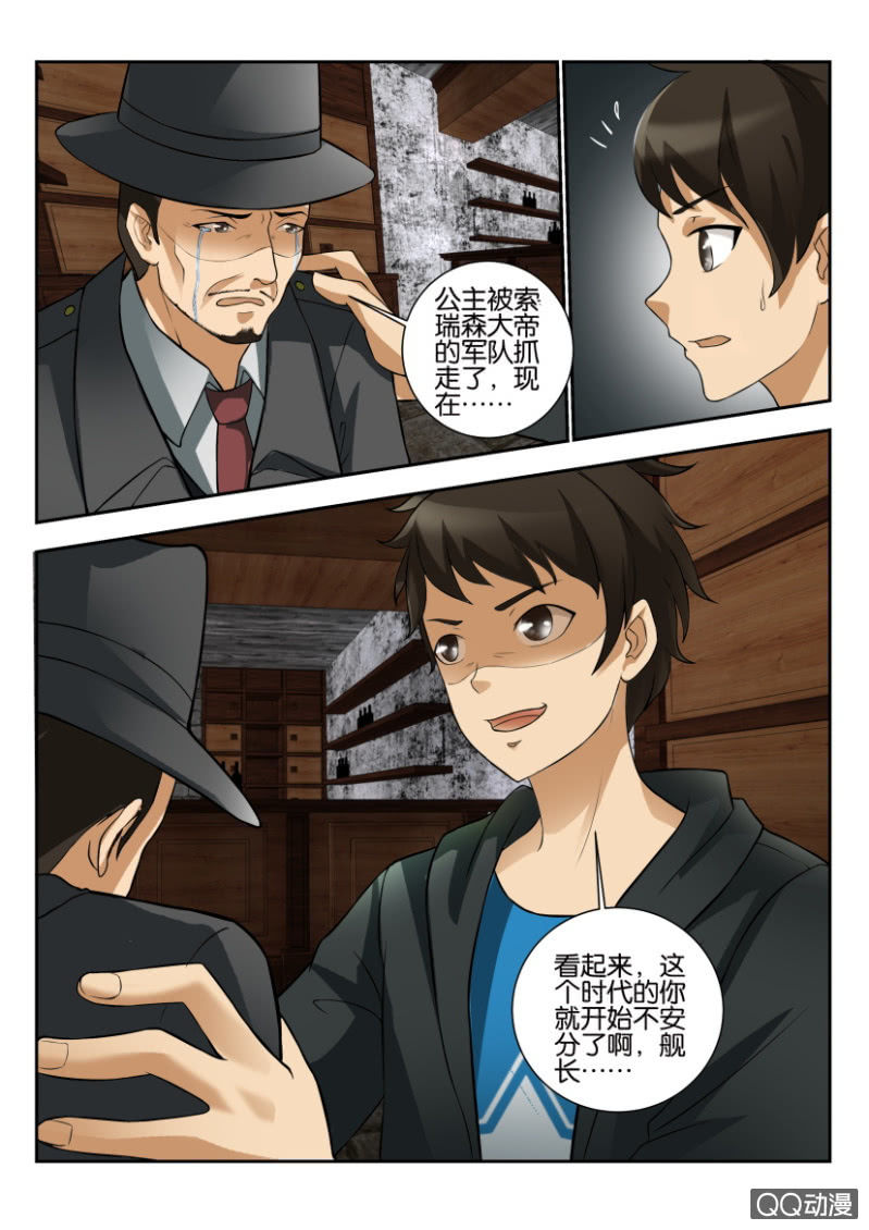 第一百九十九回-第200话