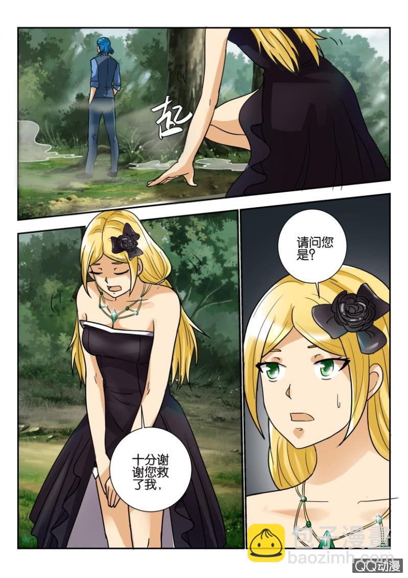 第一百九十九回-第200话