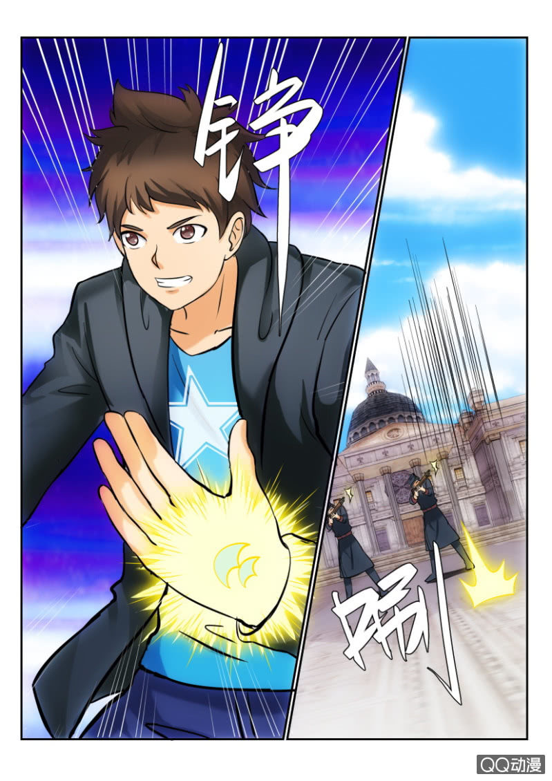 第二百零一回-第202话