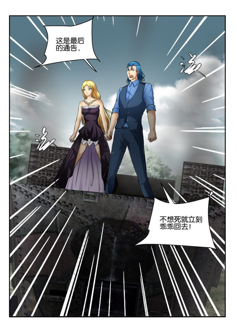 第二百零三回-第204话