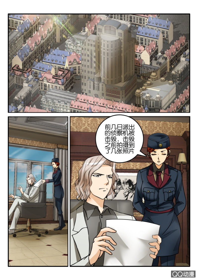 第二百零五回-第206话