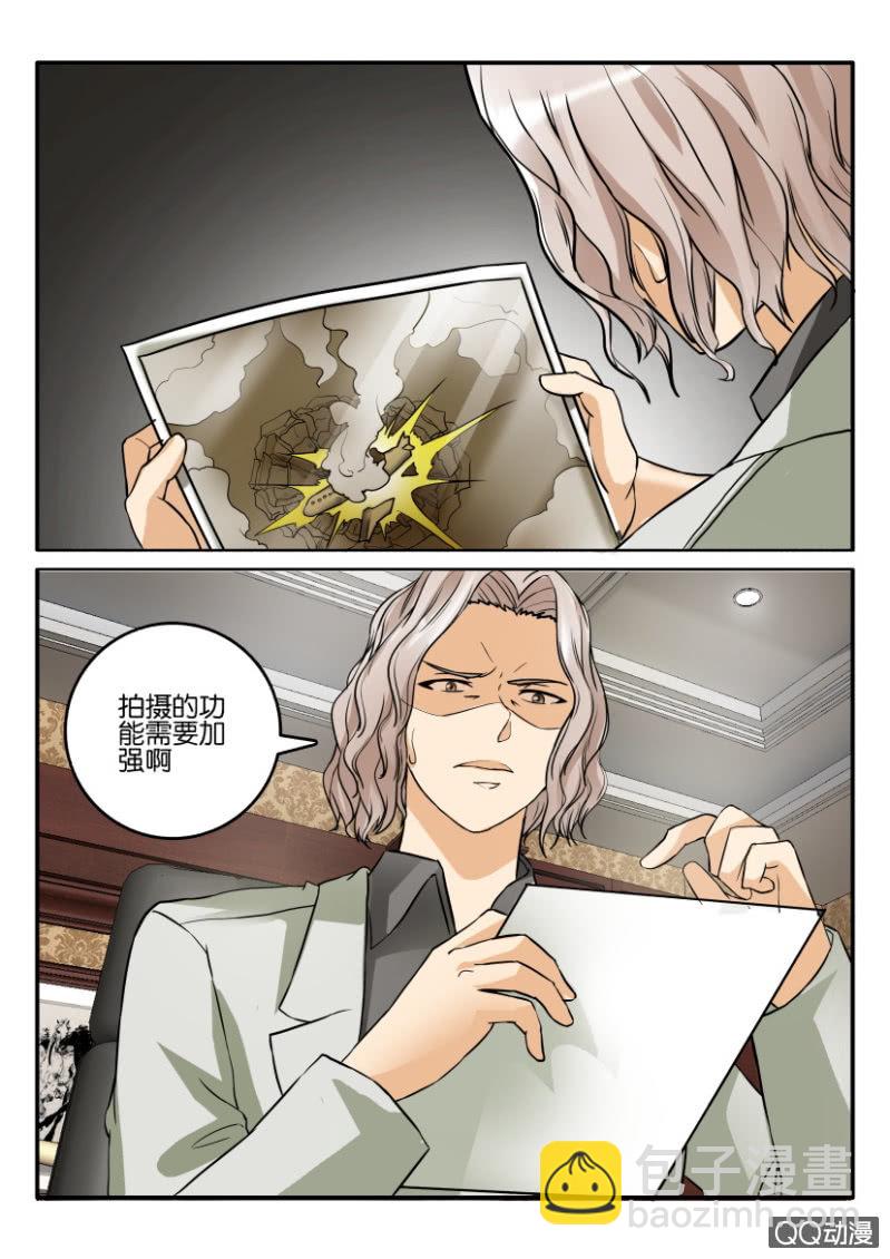 第二百零五回-第206话