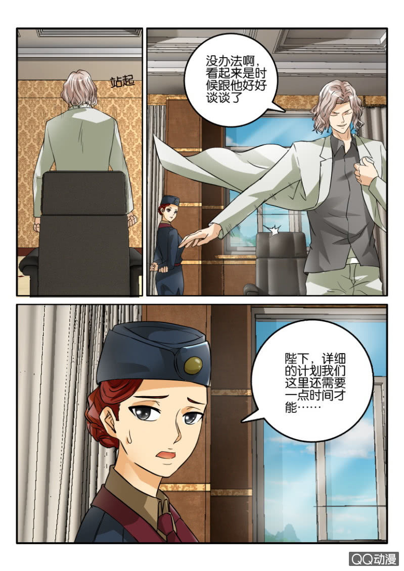 第二百零五回-第206话