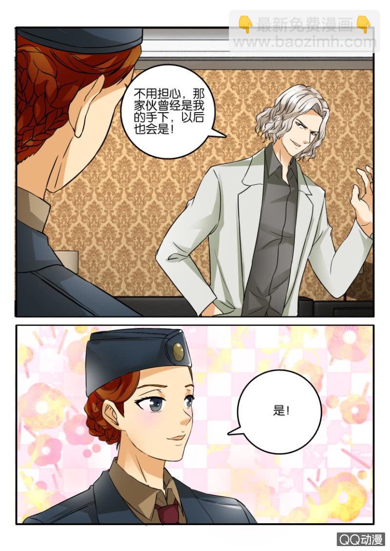 第二百零五回-第206话