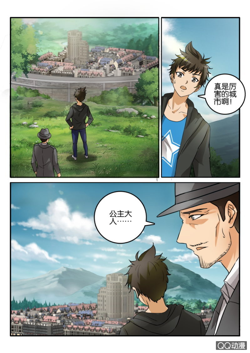 第二百零五回-第206话