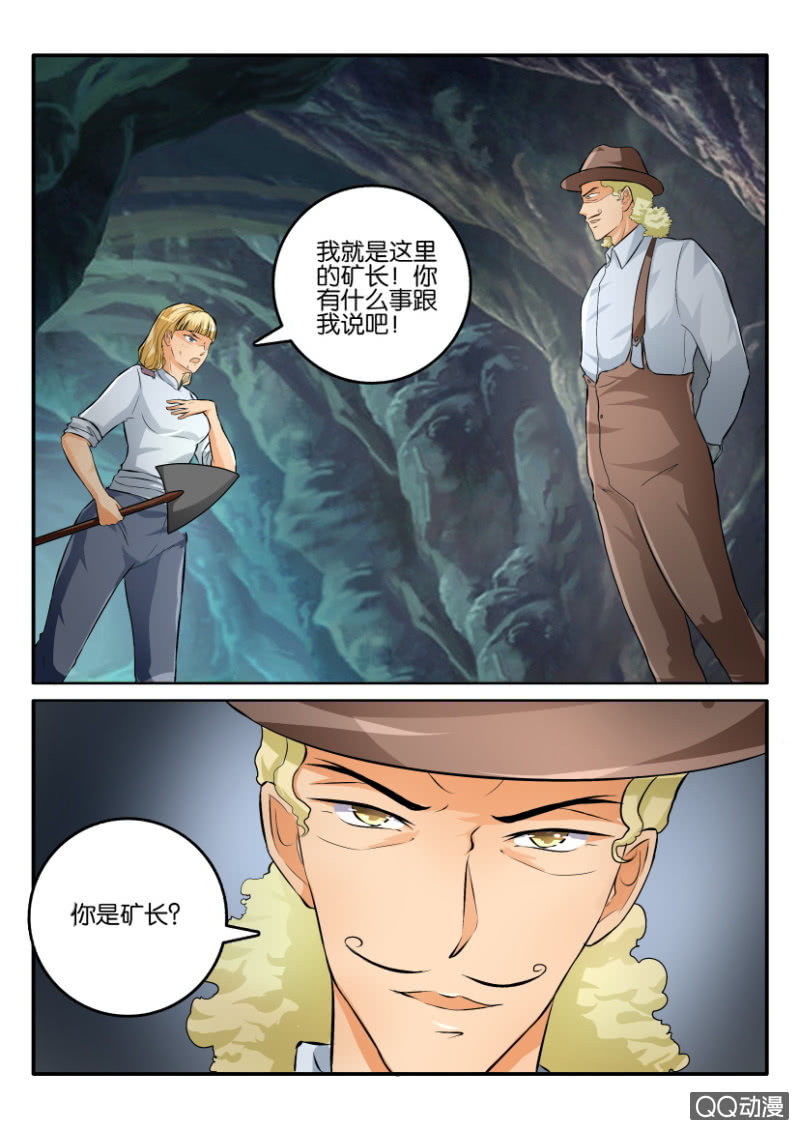 第二百零七回-第208话