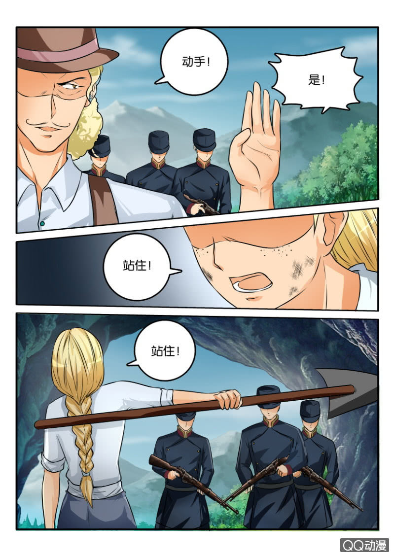 第二百零七回-第208话