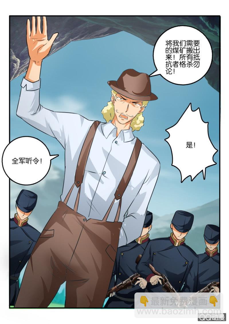 第二百零七回-第208话