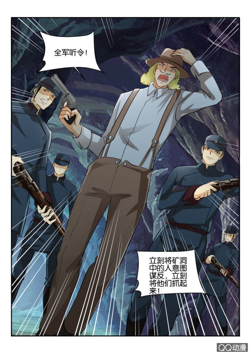 第二百零九回-第210话