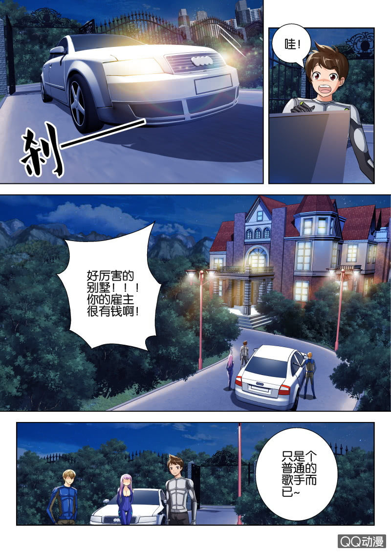 第二十二回-第22话