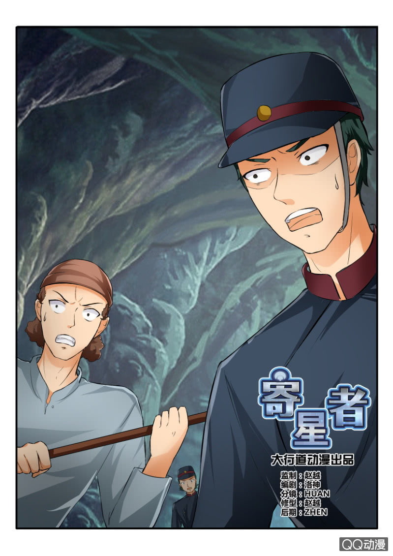 第二百一十一回-第212话