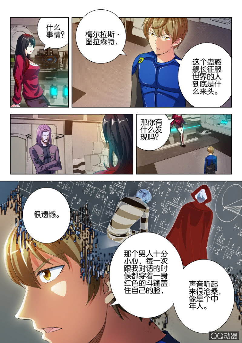 第二十四回-第24话