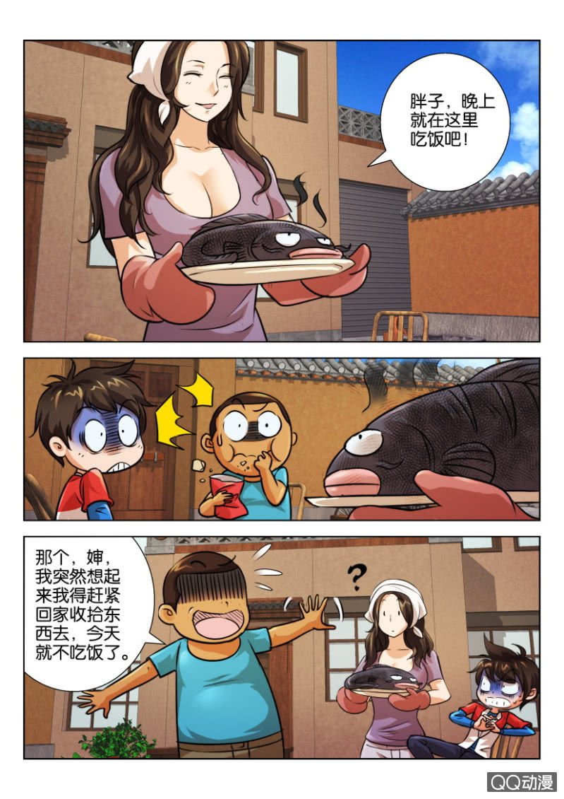第三十二回-第32话