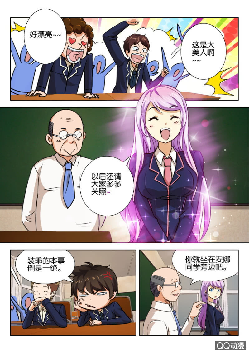 第三十四回-第34话