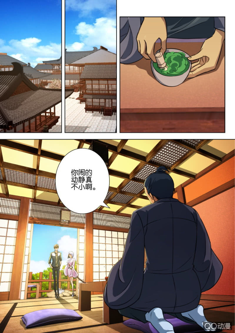 第三十四回-第34话