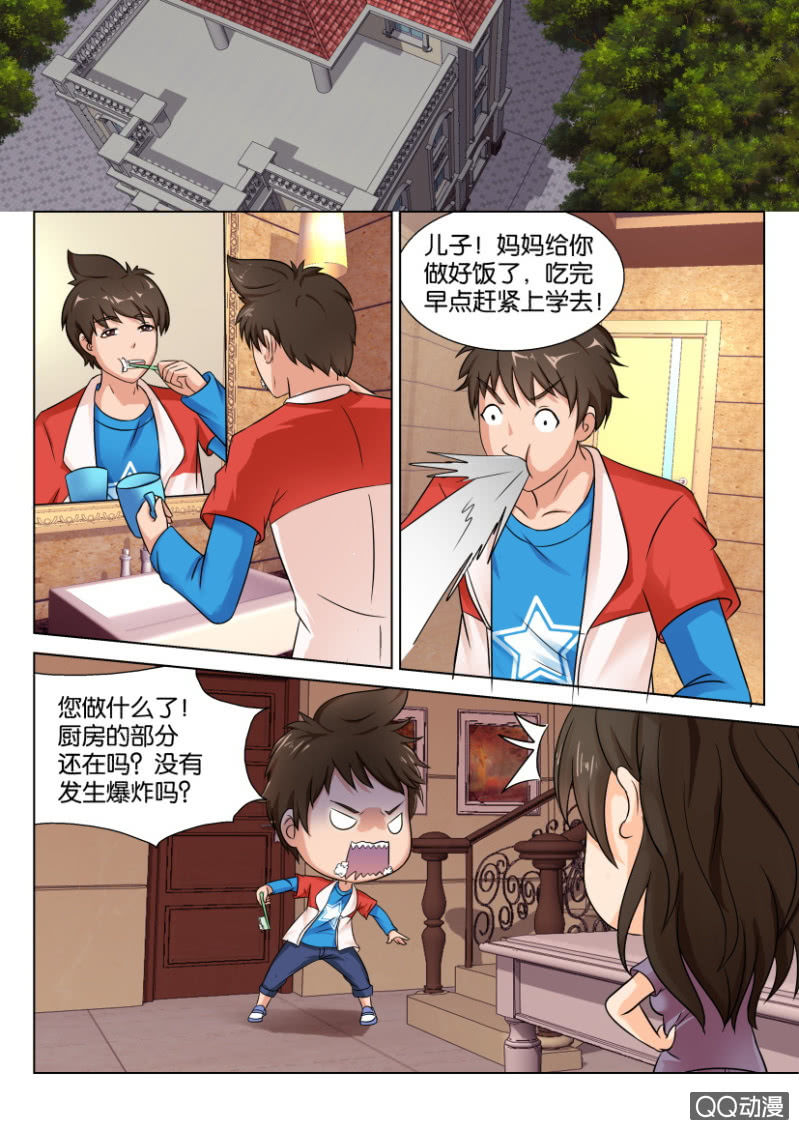 第四十回-第40话