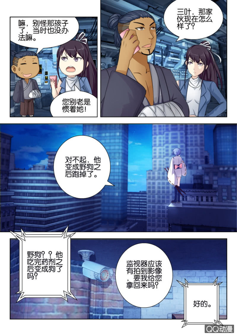 第四十二回-第42话