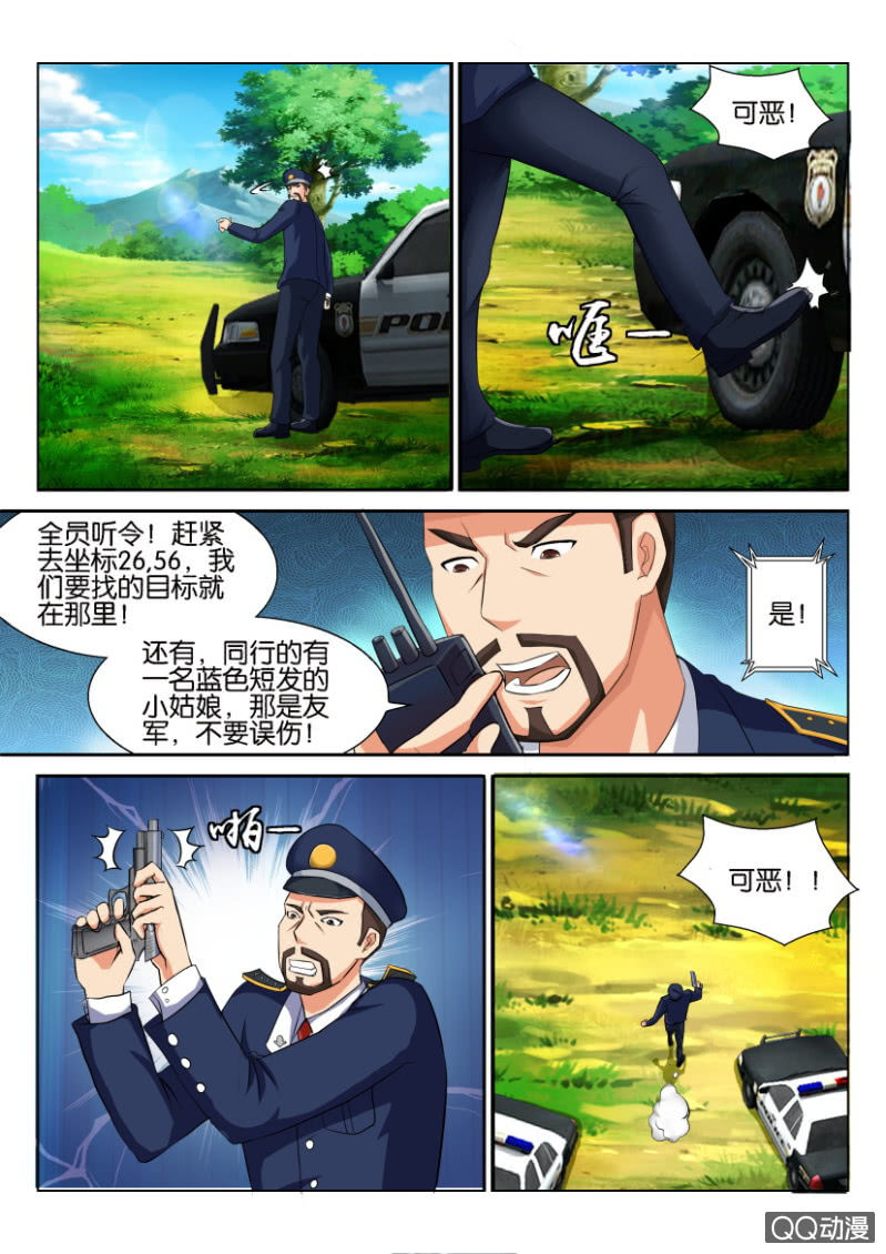 第四十四回-第44话