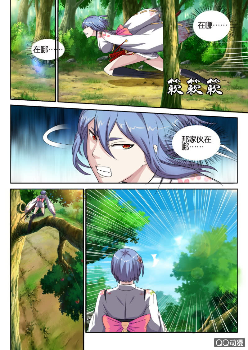第四十四回-第44话
