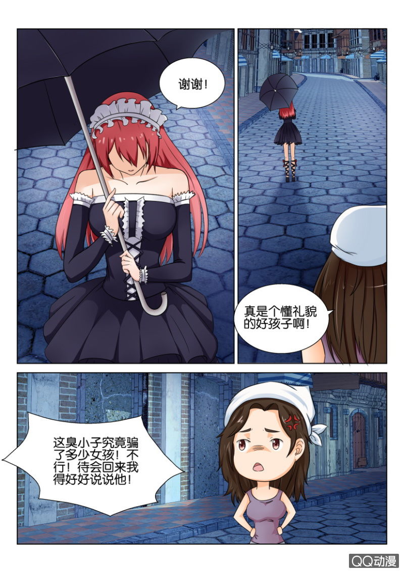 第四十八回-第48话