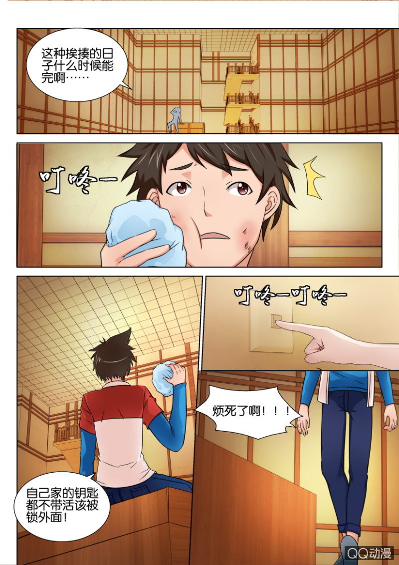 第四十八回-第48话