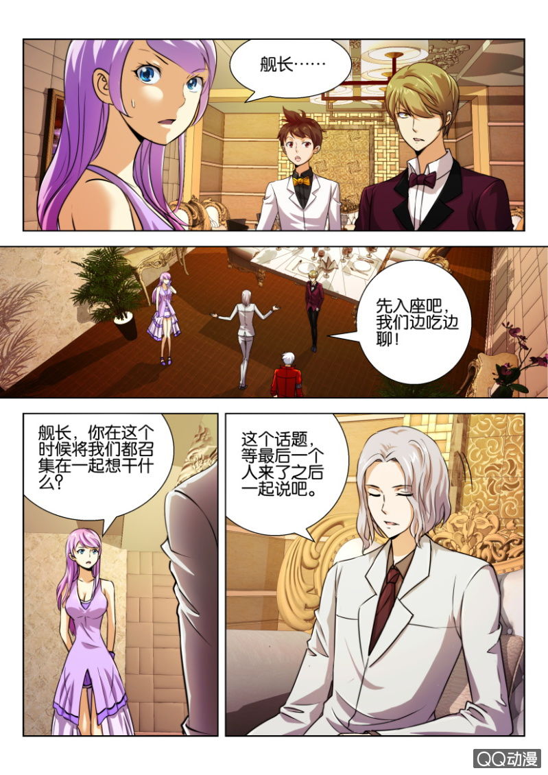 第五十回-第50话