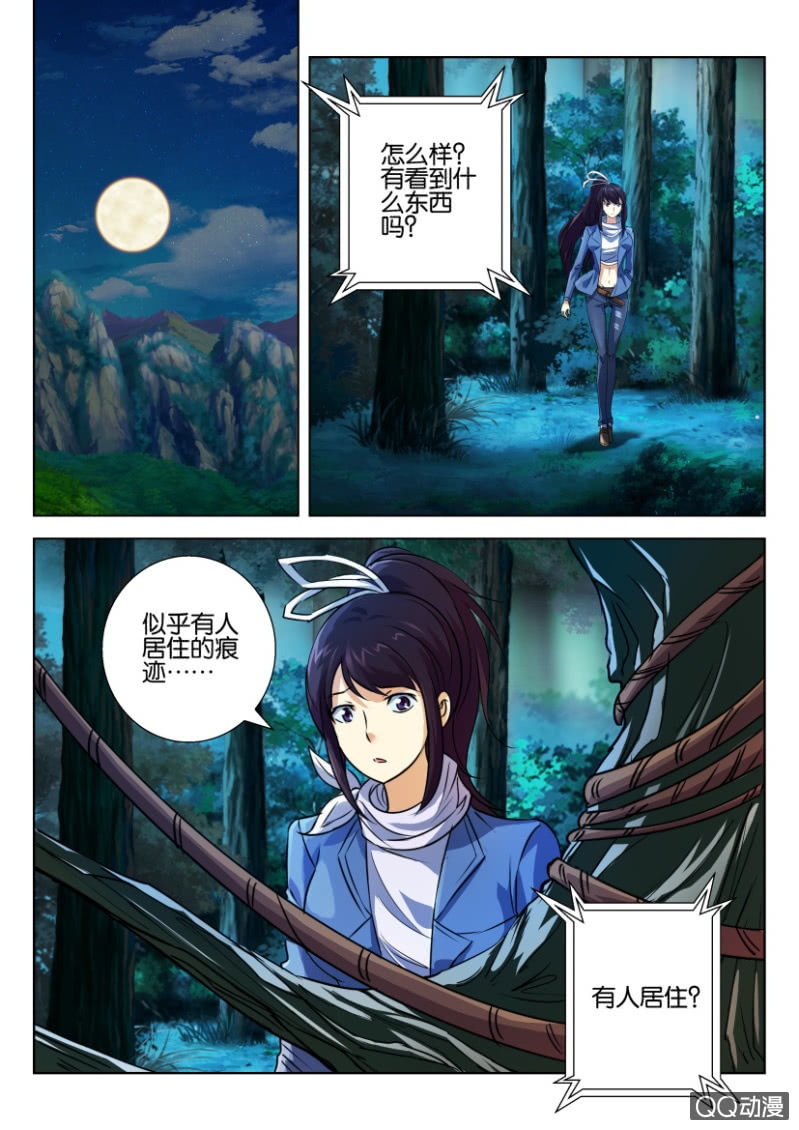 第五十回-第50话