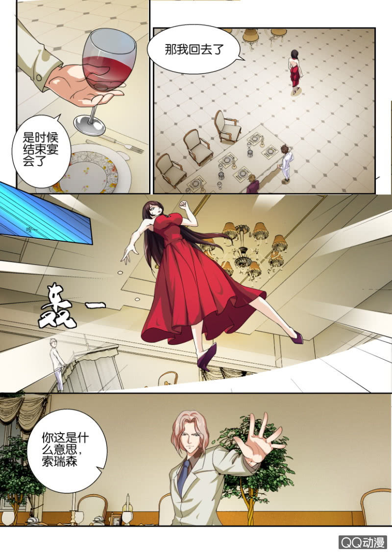 第五十四回-第54话