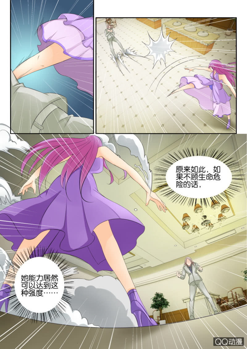 第五十四回-第54话