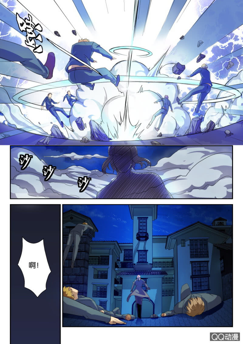第五十四回-第54话