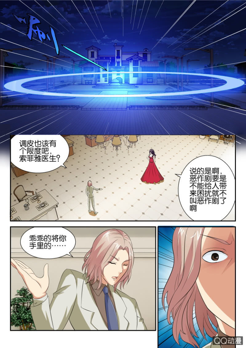 第五十四回-第54话