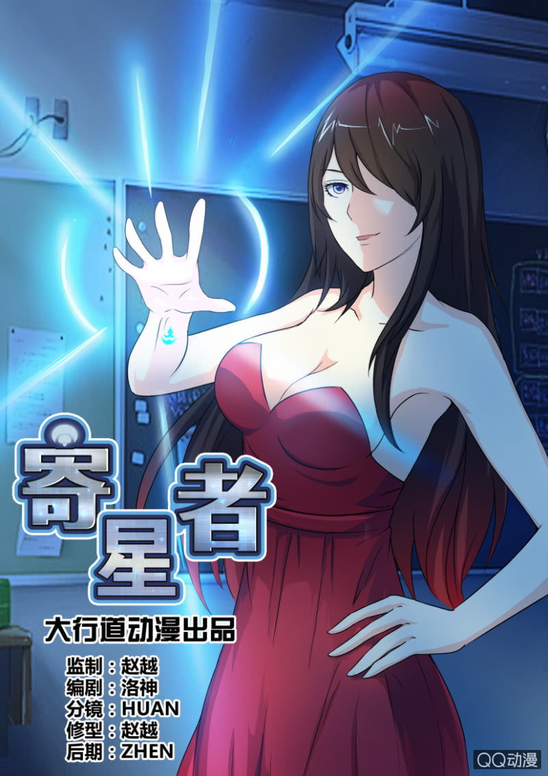 第五十六回-第56话