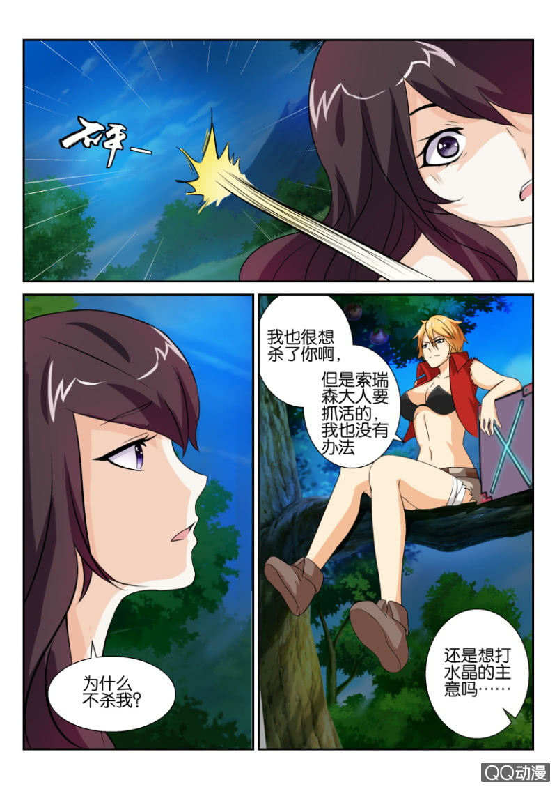 第五十六回-第56话