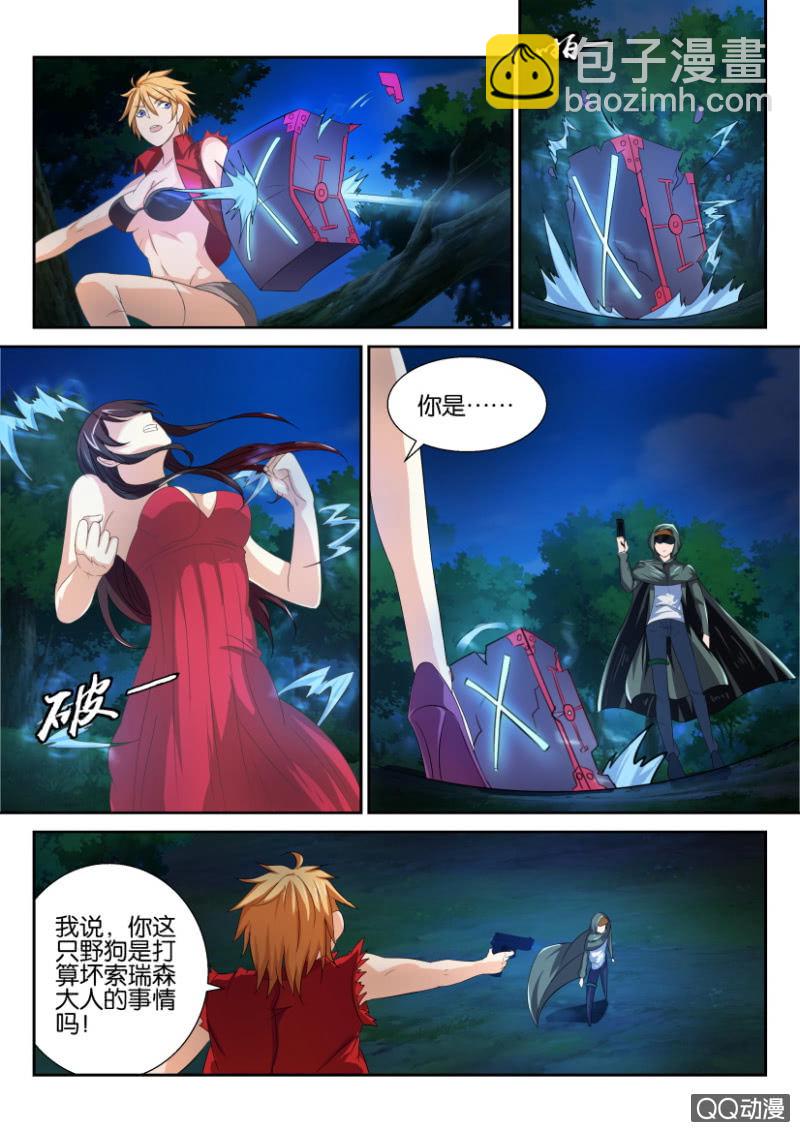 第五十六回-第56话