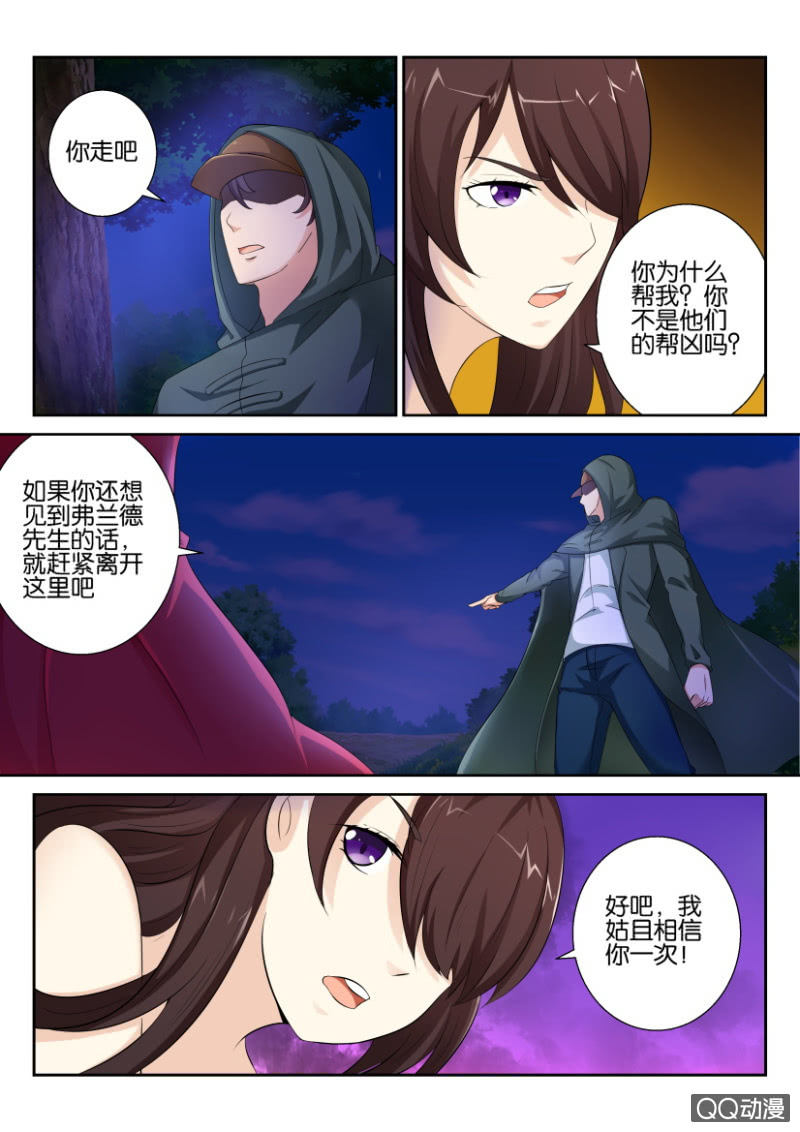 第五十六回-第56话