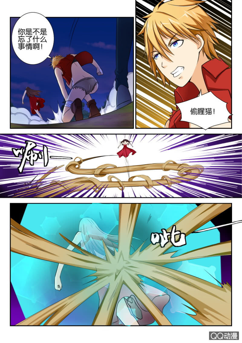 第五十六回-第56话