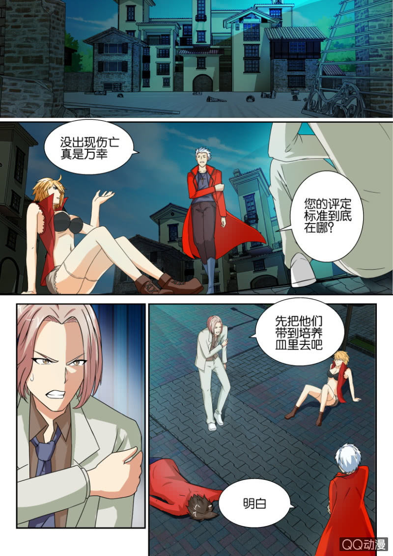 第五十八回-第58话